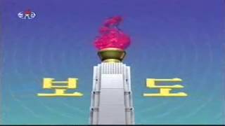 Kctv News Opening Until 2006