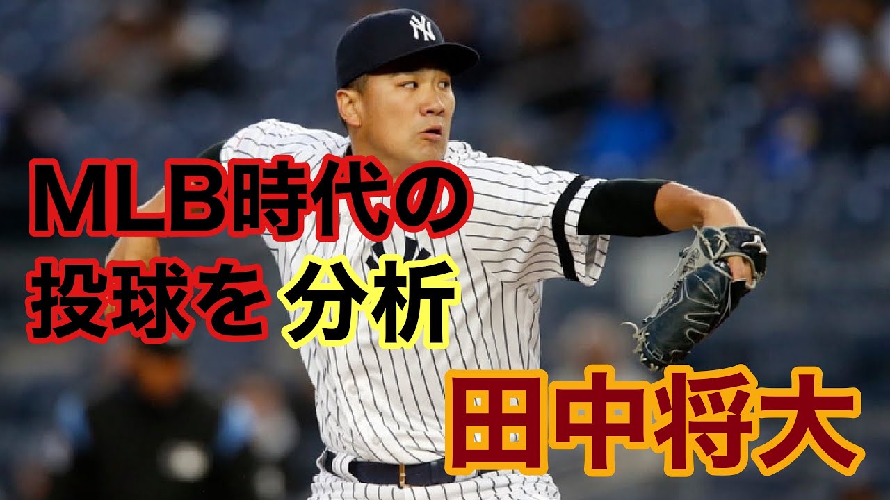 智辯学園 大阪桐蔭 市和歌山 21センバツ出場校公式戦のチーム成績 個人成績 音声なし Youtube