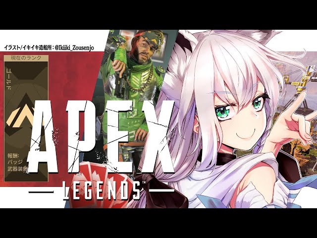 【APEX】ゴールド：ミラージュしか勝たん【アーカイブ生存】のサムネイル