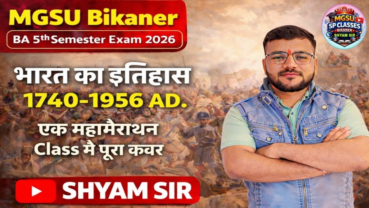MGSU BA 5th Semester History महामैराथन Class | भारत का इतिहास 1740–1956 AD | PYQ Based By Shyam Sir 