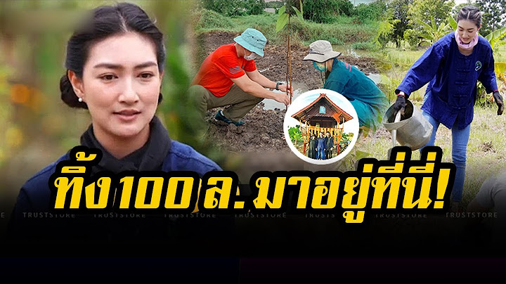 ชีวิตหลังแต่ง เผยเรื่องบนเตียงทำสามีอึ้ง! ‘แพนเค้ก เขมนิจ’ สามี ‘สารวัตรหมี’ แพลนมีทายาทปีหน้า