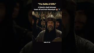 A Historic Clash Between Imam Ali And Amir Muawiyah