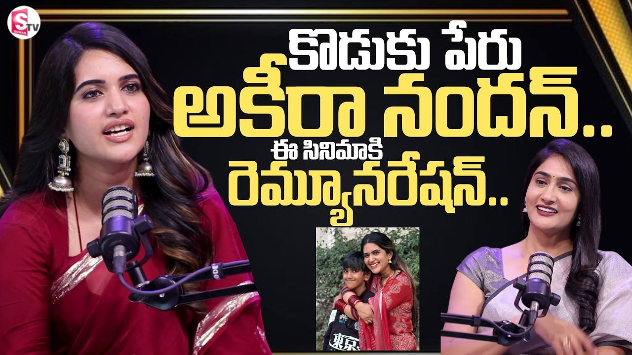 Actress Sravanthi Chokarapu Exclusive Interview | Telugu Interviews | SumanTV Lasya @SumanTVStars