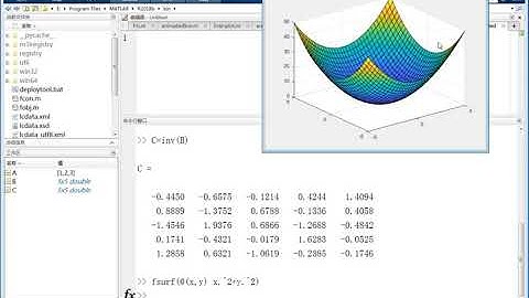 《精通MATLAB2019：从入门到实战》视频 PPT R2019a MATLAB零基础入门教程 matlab的主要特