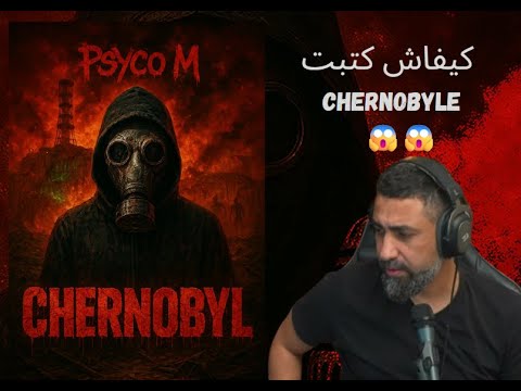 Psyco M كيفاش كتبت Chernobyl