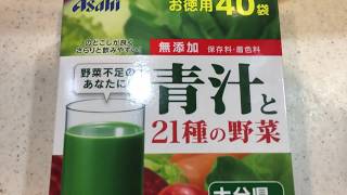 【レビュー】asahi 青汁と21種の野菜　スティックタイプ
