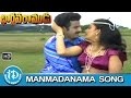 Manmadanama Samvathsaram Video Song - Bhargava Ramudu Movie | Balakrishna | Vijayashanti