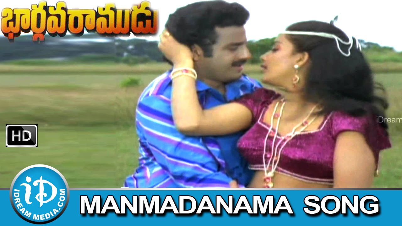 Manmadanama Samvathsaram Video Song - Bhargava Ramudu Movie | Balakrishna | Vijayashanti