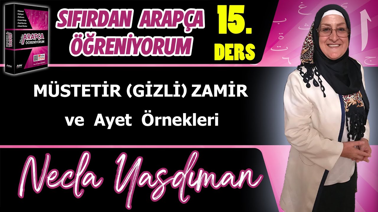 Sıfırdan Arapça Öğreniyorum 15.DERS (MÜSTETİR GİZLİ ZAMİR Ve Ayet Örnekleri) - Necla Yasdıman