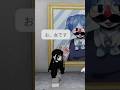 この子可愛いけどみんなやめて！【インタビュー企画/無料アイテム/スキン/アバター/robux/ロバックス/課金/寄付/おすすめマップ/むありあ放送局】#roblox #ロブロックス #shorts