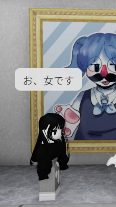 この子可愛いけどみんなやめて！【インタビュー企画/無料アイテム/スキン/アバター/robux/ロバックス/課金/寄付/おすすめマップ/むありあ放送局】#roblox #ロブロックス #shorts