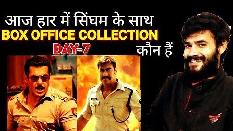 Danbangg-3 Beat Singham-2 : BOX OFFICE COLLECTION | DAY-7 | BC