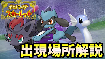 ポケットモンスターサンアンドムーンミニリュウ捕まえる ポケットモンスターサンアンドムーンミニリュウ捕まえる