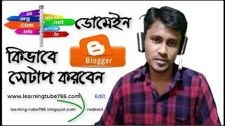 How to Setup Custom Domain On Blogger || Redirect (.com,.net,.org) Domain In Blogger ||Learning Tube
