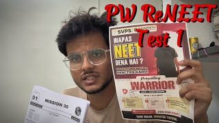 PW Re NEET Test 1 Review 🤯 Warrior Mission 30