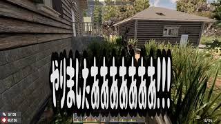 7 days to die α19 シーズン3-10 たけしのゲーム動画