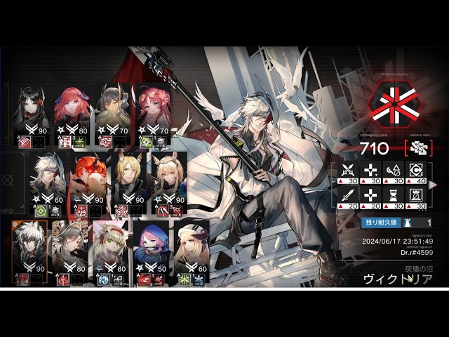 アークナイツ】「危機契約#1」灰燼の沼_710 - YouTube