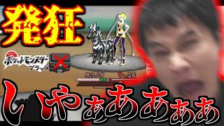 加藤純一、カミツレ戦で地獄を見て発狂する【2021/02/12】