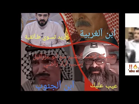 سبب مشكلة ابو عزرائيل مع احمد البشير القصة كاملة