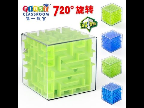 福福百貨~加大號迷宮球立體3D智力球兒童益智玩具闖關走珠魔方平衡早教六面迷宮