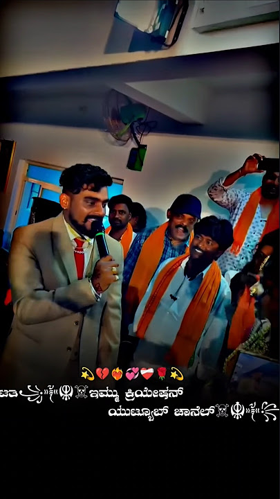 Balu belgundi janapada songs