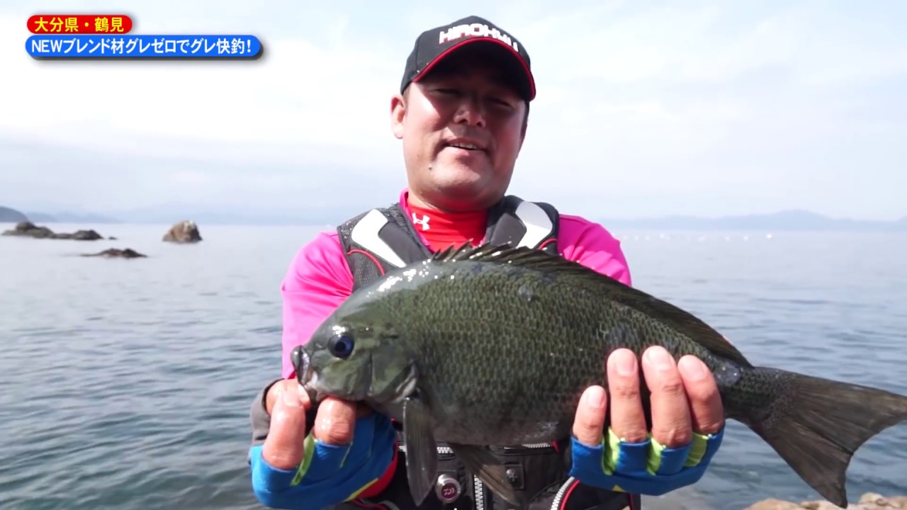 大分県鶴見 40 級連発でグレシーズン好スタート 柴原一太 Youtube