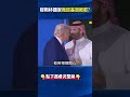 中國與中東的經濟關係