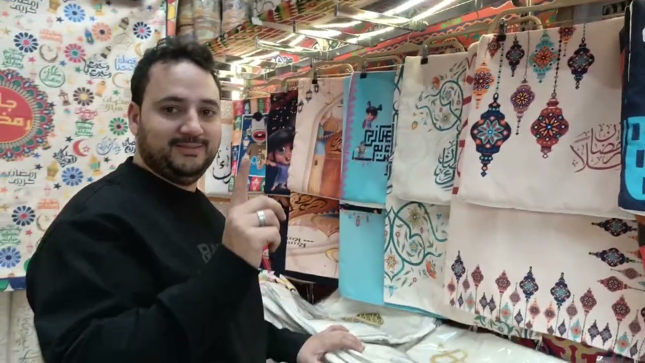 جوله عند شريف وارخص مفارش و مخدات و قماش. لرمضان و عروض لمدة أسبوع