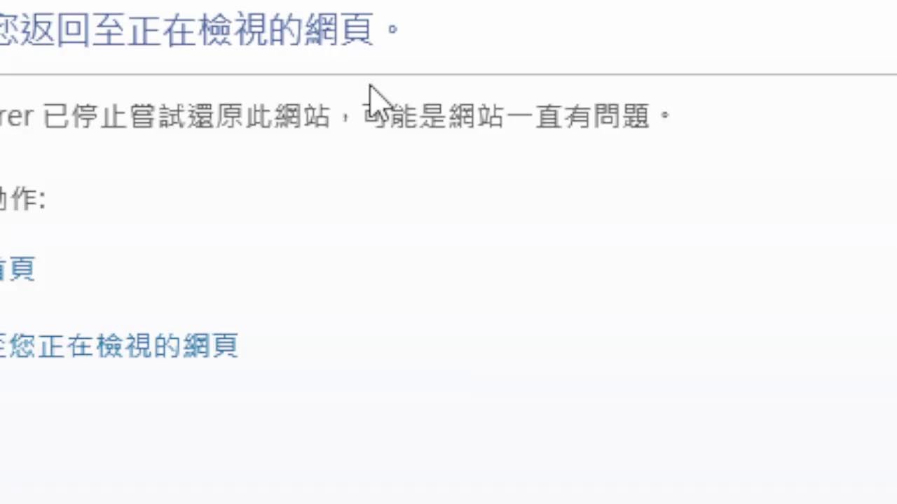 總整理】台灣各機場官網資訊及電話，快速查詢航班異動、機場即時影像（2025/01/24 更新） – 三嘻行動哇Yipee!