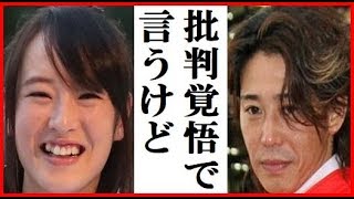 G1初騎乗の藤田菜七子へ藤田伸二が放った一言に驚愕!フェブラリーSでコパノキッキング騎乗 藤田菜七子 検索動画5 G1初騎乗の藤田菜七子へ藤田伸二が放った一言に驚愕!フェブラリーSでコパノキッキング騎乗 藤田菜七子 検索動画 5