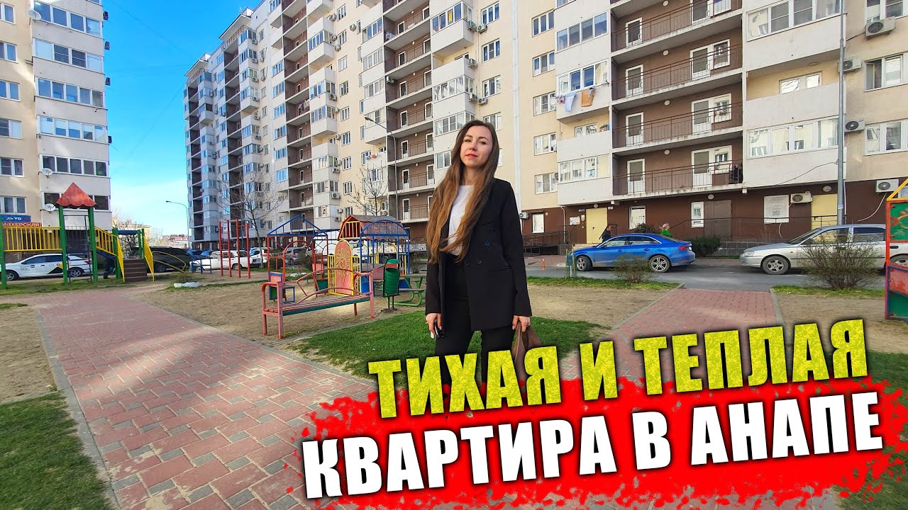 Жилой модуль в Анапа найти