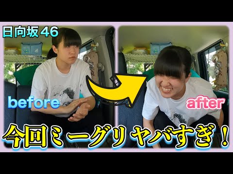 [Hinatazaka46] My Second Meet & Greet Was Surprisingly Amazing✨