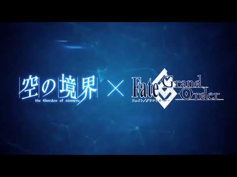 [FGO] MAD Music