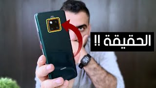 شهر كامل مع هواوي ميّت Mate 20 Pro || يسوى الضجة ؟!!