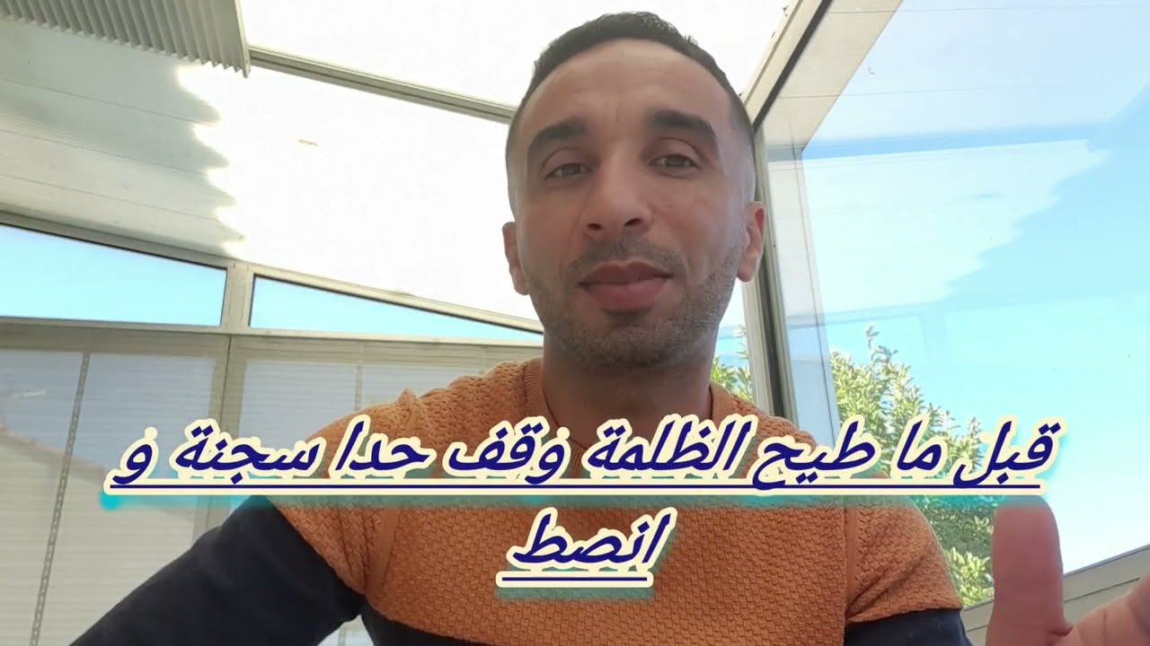 الجهاز التنفسي عند الحمام