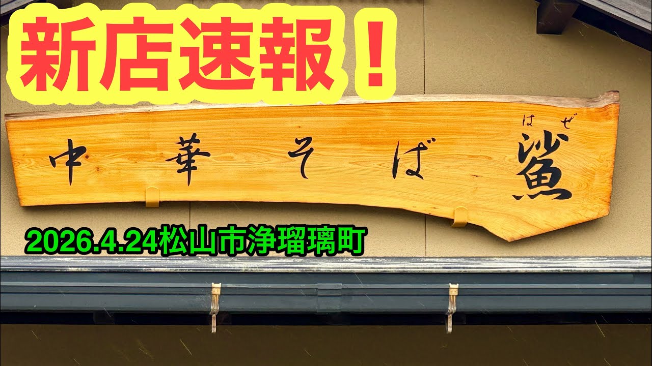 Yosuke Kawabata1台目 7GLQASUGBS5FYROY3D4VJKOSYA.jpg