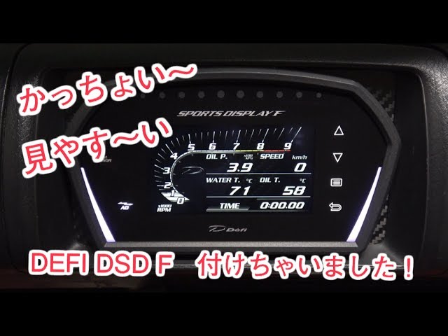 The Oi family's S2000 has been upgraded! We added a cool multi
