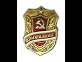 Дружинник 3  Новый канал для стримов