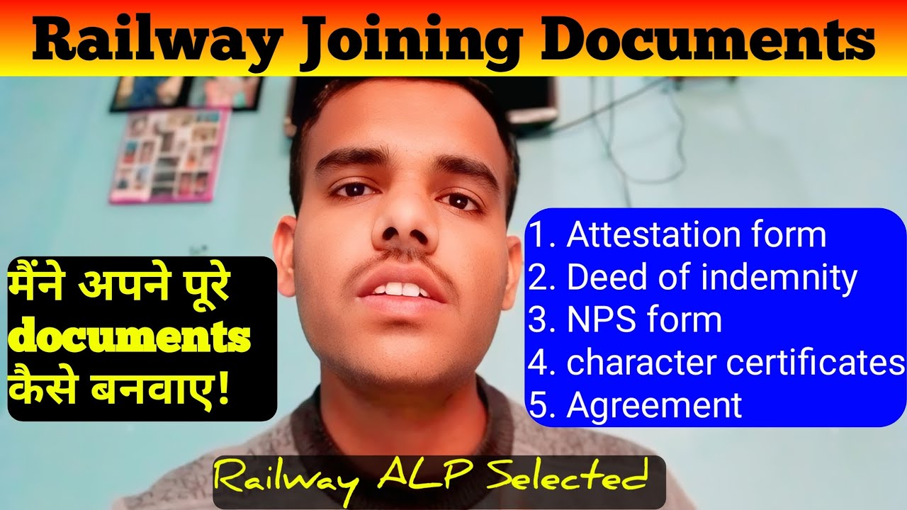 Railway Joining Documents ✔️ | Railway Joining Process | RRB Bhopal Joining Documents | Amit Ahirwar