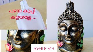 Budha face sculpture on bottle/bottle art malayalam/bottle craft budha on bottle/DIY with Ash