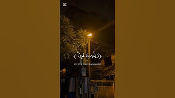 Surat An-Nisa' - Yasser Al-Dosari- Al Qur'an سورة النساء - ياسر الدوسري - القرآن #quran #islam