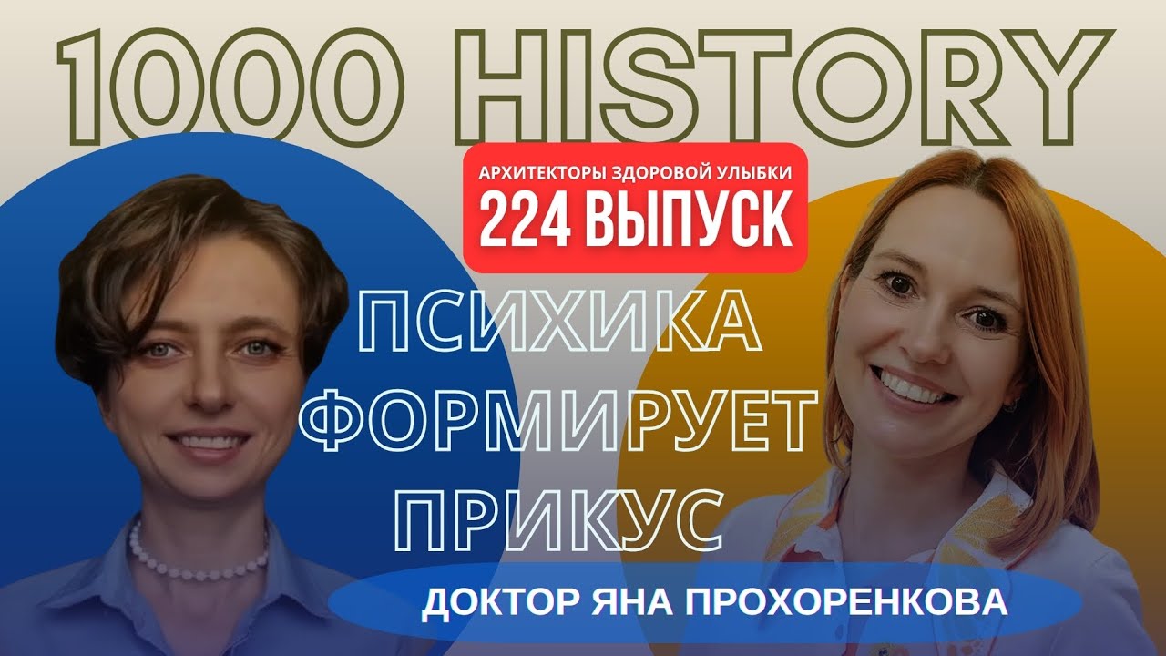 История из открытого архива · 44
