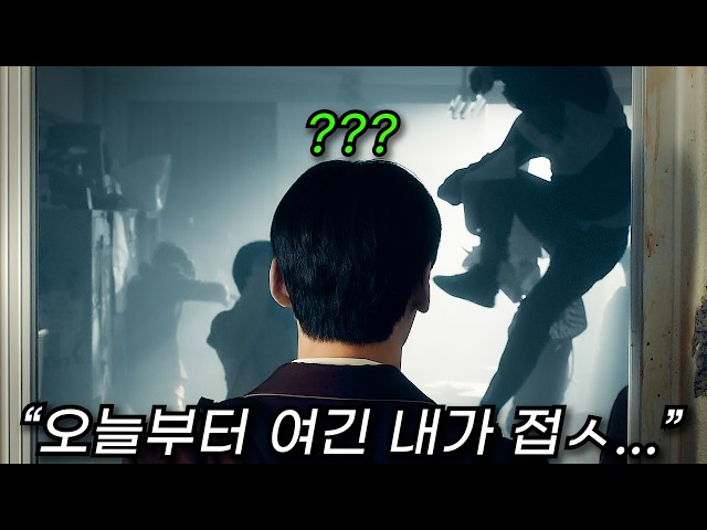 대학교 진학이 목표인 ?싸움의 신?이 전국구 꼴통 학교에 입학하면 벌어지는 일 [스터디그룹] 결말포함