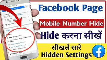 facebook page mein phone number hide kaise kare || Hide number in Facebook Page 2025