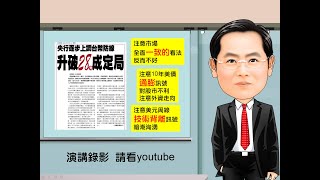 20210105美元指數開年又破底