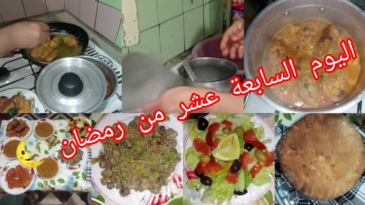 رمضان 🌜 كريم  صح فطوركم الوقت يجري و احنا مجروح معاه