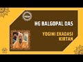 Hg balgopal das  yogini ekadasi kirtan  2023  part 1