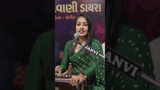 Best Gujrati Dayro #shorts #viral #trending #youtubeshorts #viralvideo #trendingshorts #ytshorts #yt