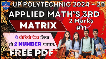 Linear Independence of Vectors Applied Mathematics 3rd Important question #appliedmathematics