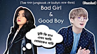 🖤BAD GIRL & GOOD BOY🤍//Taekook oneshot Love Story Bangla//💞Taekook Loveland💞